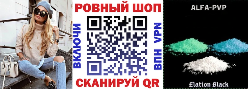 Наркошоп купить Cocaine  СОЛЬ  Канабис  Меф мяу мяу  Ворсма