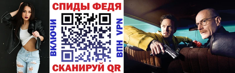 Амфетамин Premium  Купить закладки  Ворсма 