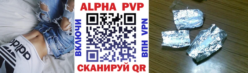 Купить закладки  Ворсма  A PVP кристаллы 