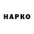 Кетамин VHQ Nokoa 12