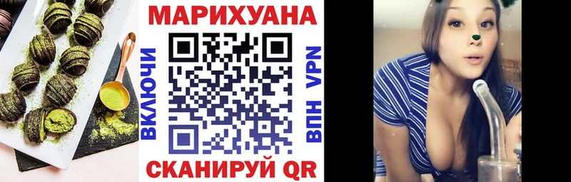 Купить закладки  Ворсма  Еда ТГК марихуана 