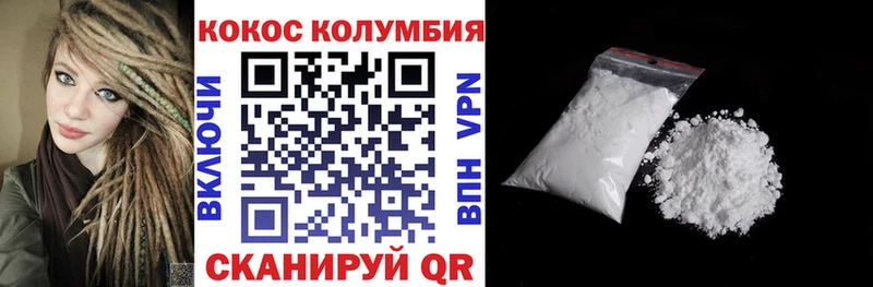 Cocaine Fish Scale  Купить где  Ворсма 