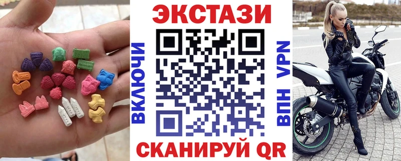 Купить  Ворсма  ЭКСТАЗИ диски 