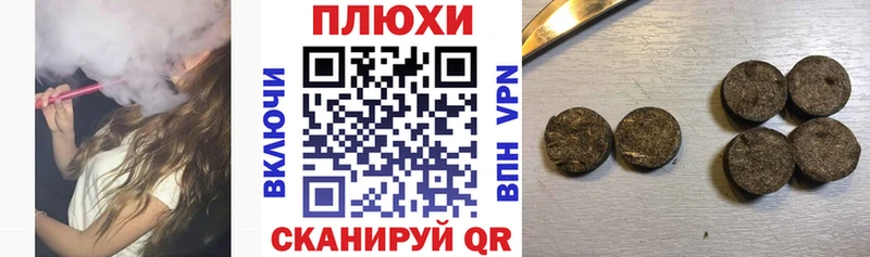 Купить закладки  Ворсма  ГАШ VHQ 
