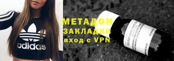мефедрон мука Касимов