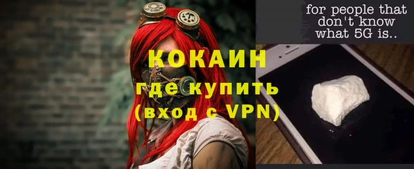 мефедрон мука Касимов