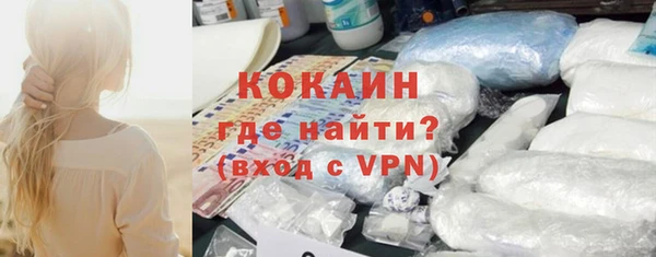 мефедрон мука Касимов