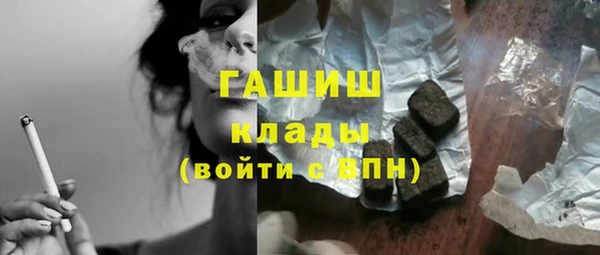 мефедрон мука Касимов