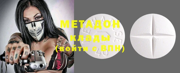 мефедрон мука Касимов