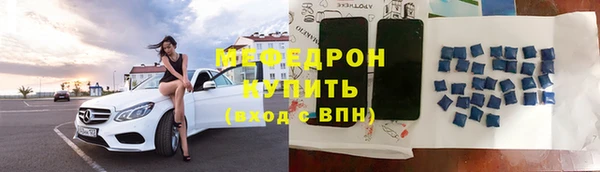 мефедрон мука Касимов