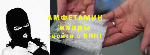 амф Карталы