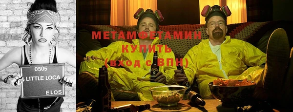 мефедрон мука Касимов