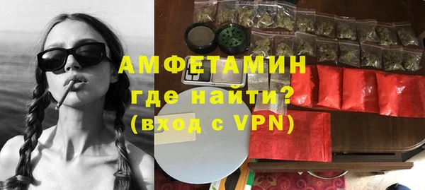 мефедрон мука Касимов