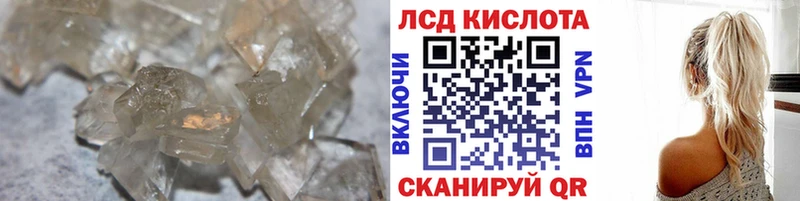 Купить закладки  Ворсма  LSD-25 экстази кислота 