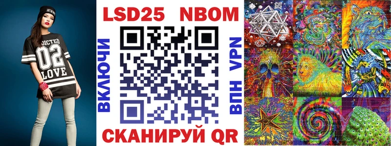 Купить  Ворсма  Марки N-bome 1,5мг 