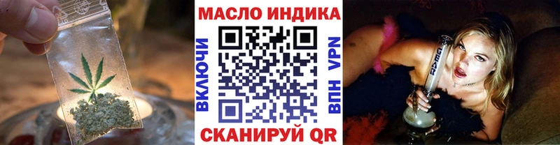 Дистиллят ТГК гашишное масло  Купить закладки  Ворсма 