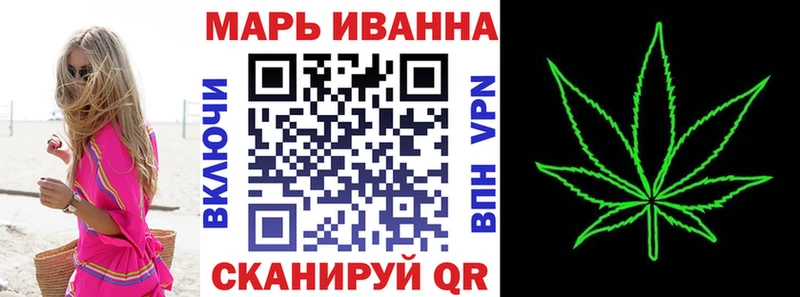 Канабис AK-47  Купить  Ворсма 